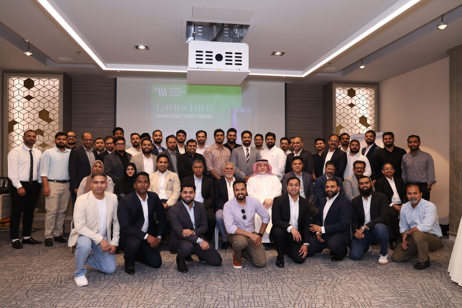 Photograph from Lauching Money Matters Forum in the Kingdom of Saudi Arabia